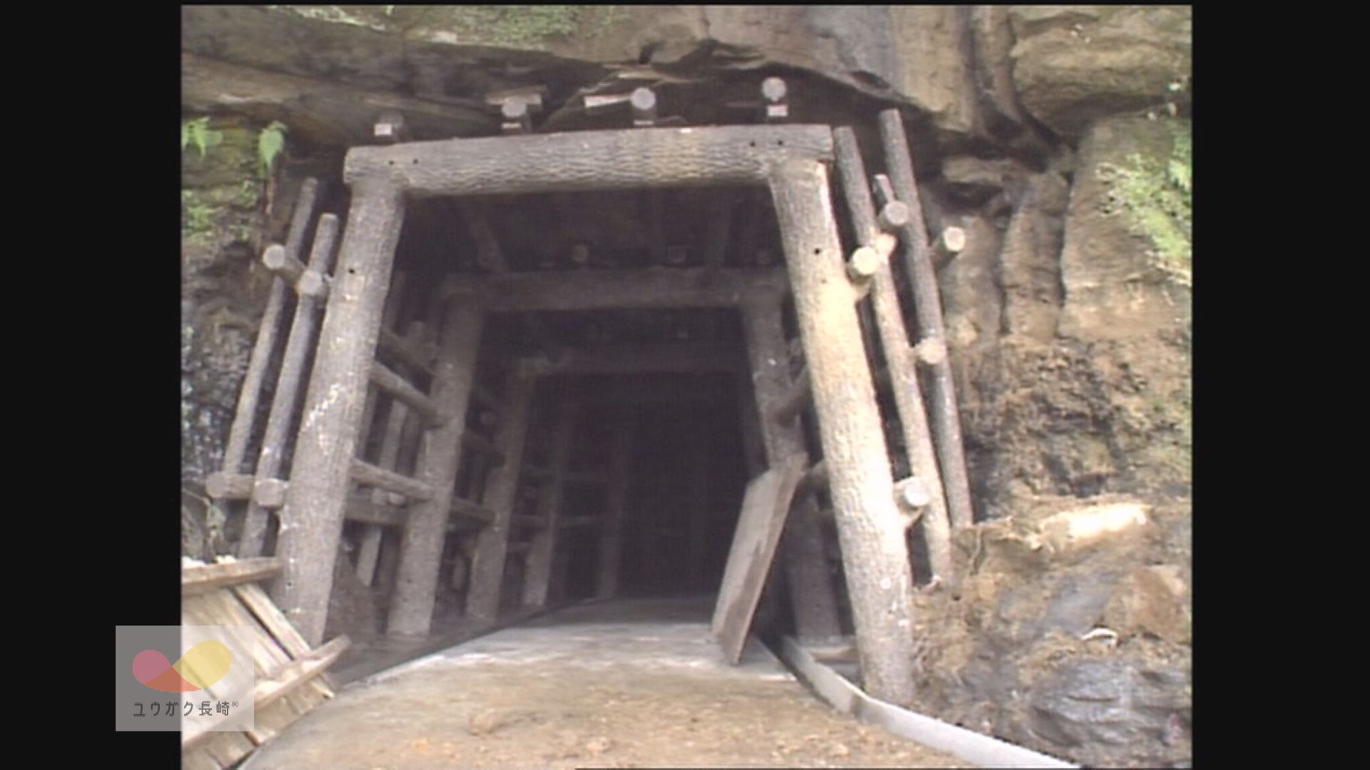 閉山した世知原・旧飯野炭鉱跡に「見学用坑道」整備　【ヤマの記憶】イメージ